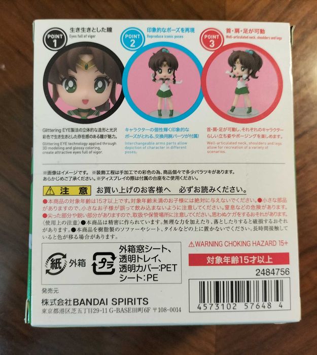 Sailor Jupiter Figuarts mini SAILOR MOON