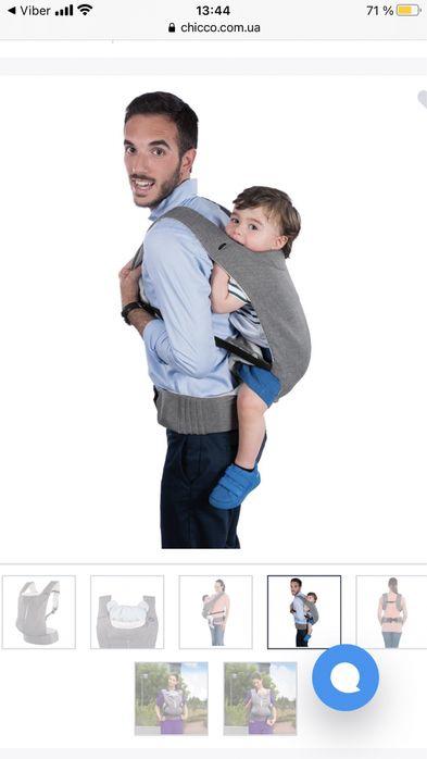 Переноска для детей, кенгуру Chicco