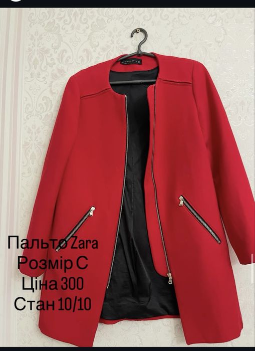 Пальто розмір С весна