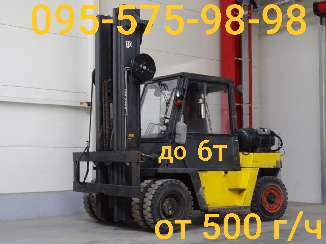 Аренда услуги вилочного погрузчика 1,5 2 3 4 5 6 7 тонн