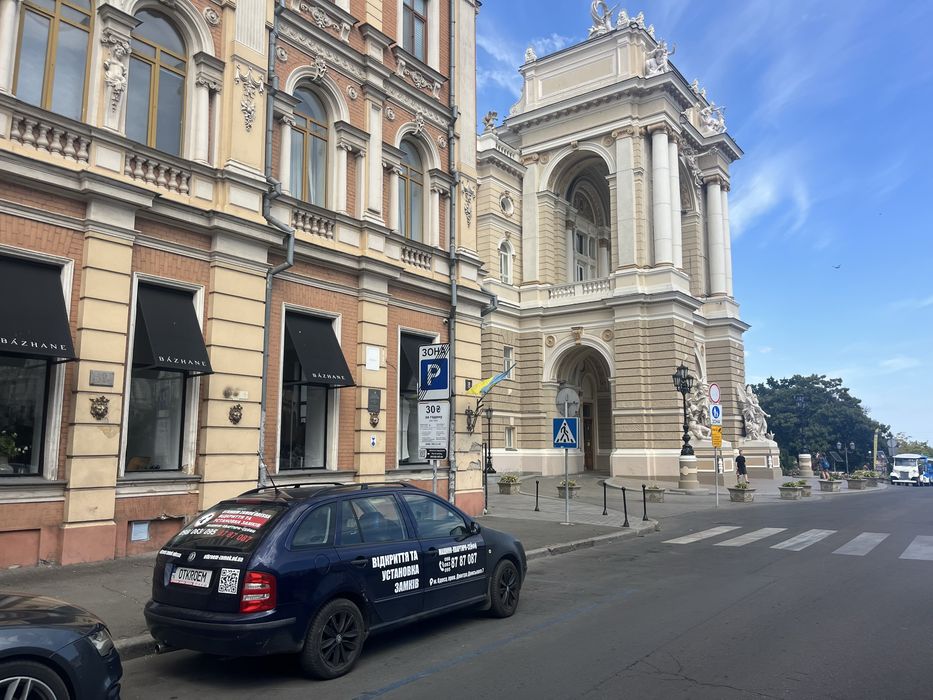 Вскрытие замков Одесса