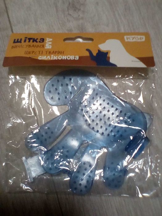 Перчатка-расческа для собачки, ошейник