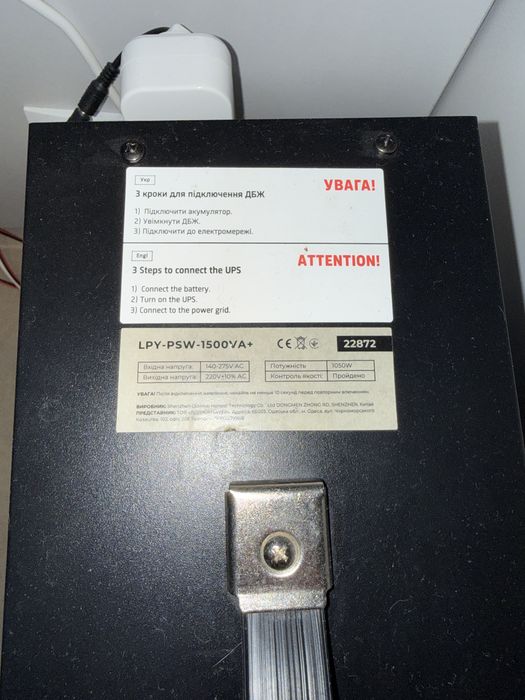 ДБЖ LogicPower 1050W з акумулятором Redodo 24V 100Ah 2500Wh