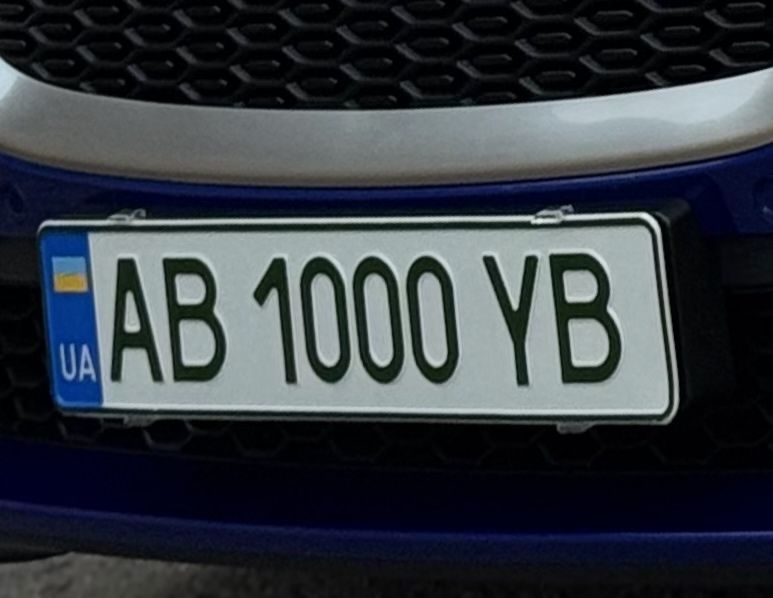 Продаж авто номера 1000