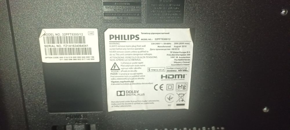 Смарт ТВ Pfilips 32"
