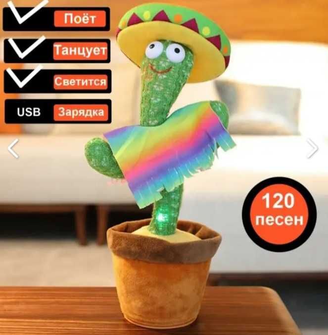 Кактус мексиканець від usb в одязі