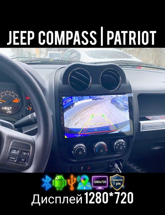 Магнітола Android Jeep Compass Patriot | Bluetooth USB GPS + рамка