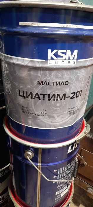 Мастило Циатим-201 KSM - 17