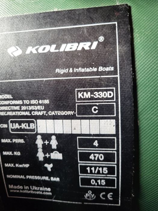 Продам лодку kolibri КМ 330d