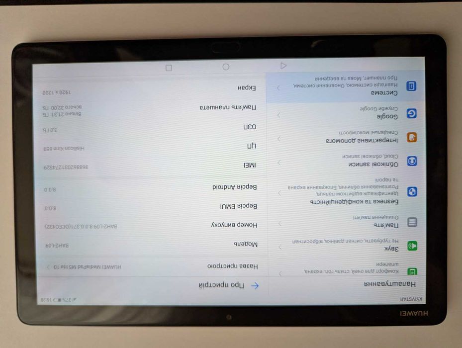 Планшет Huawei MediaPad M5 Lite 10 LTE BAH2-L09 + стилус / 3/32 / SIM