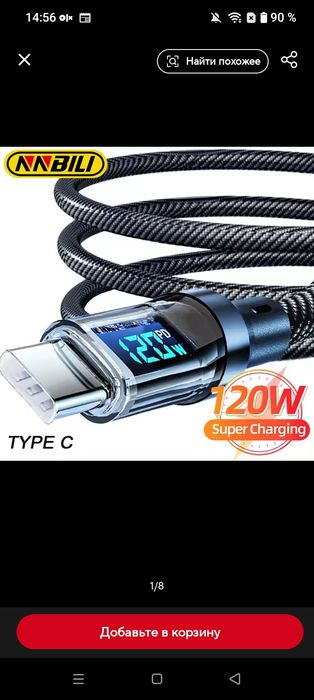 Флешка USB, mcsd 128gb, кабель, картридер