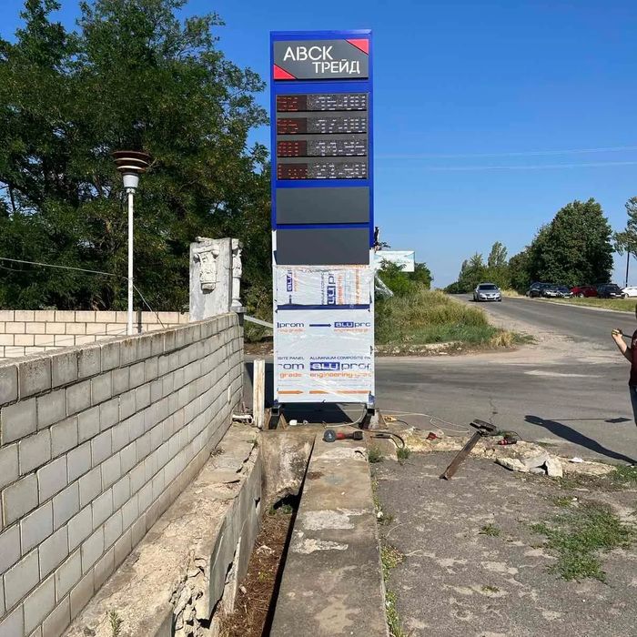 Блокпункт Міні АЗС Стелла Бочки Резервуар под топливо ДП  бензин кас