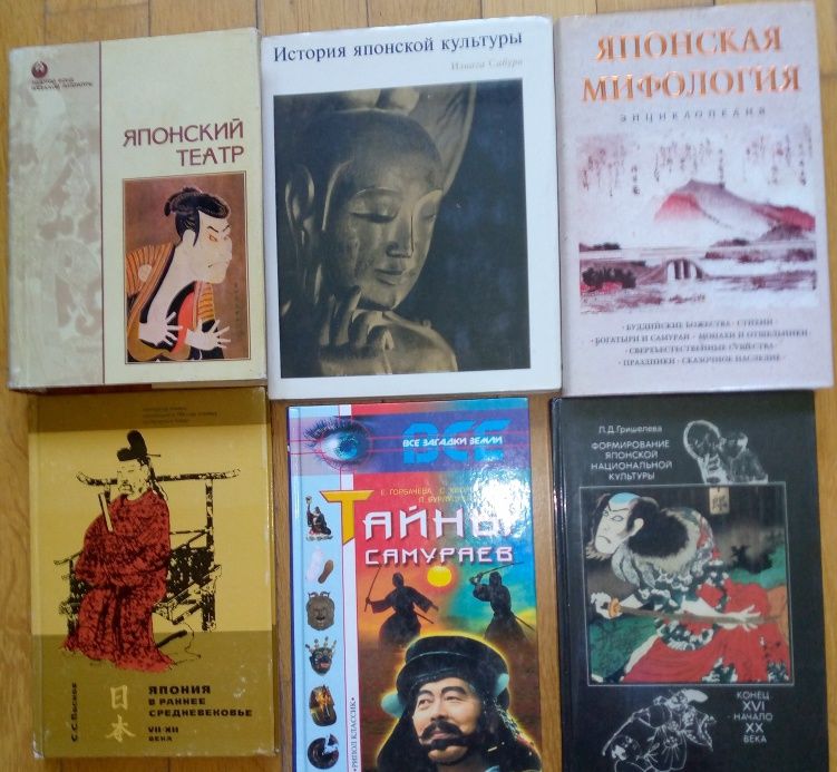 Японская панорама.