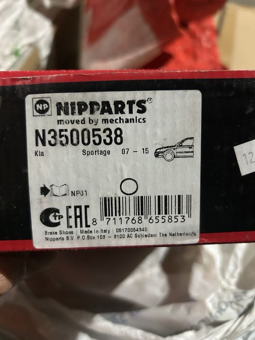 Колодки Nipparts KIA K5, HYUNDAI ix35, Sonata, Kona, Tucson