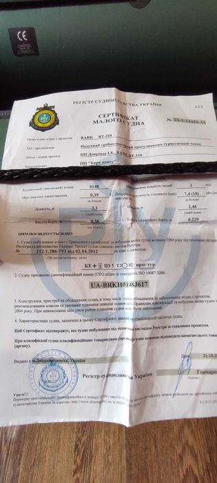 Продам лодку БАРК 310