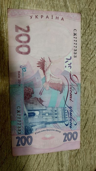 Купюры с красивыми номерами