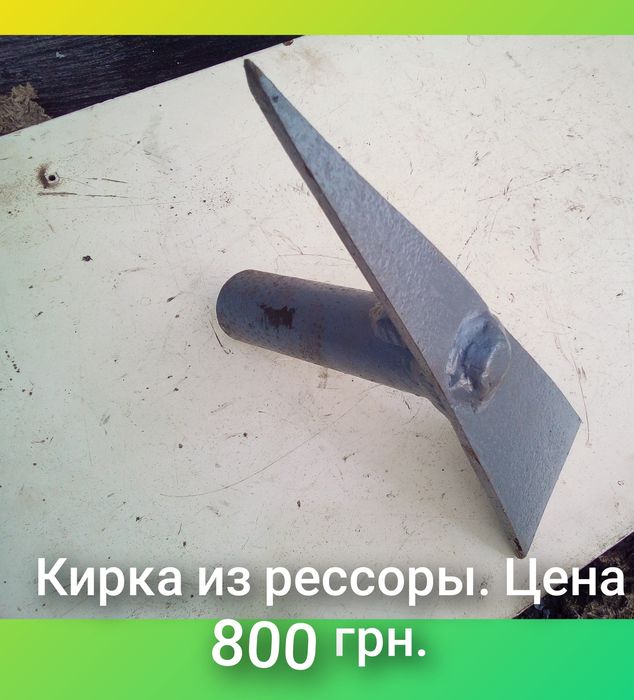 Корнеруб-ледокол