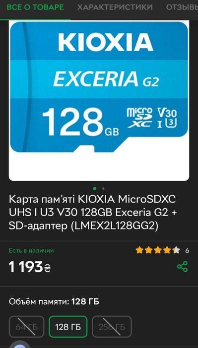 USB флешка Kingston Lexar 64/128/256 GB 2 ТБ, карта памяти