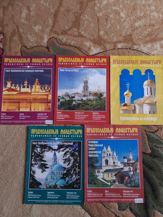 Хобби- коллекция