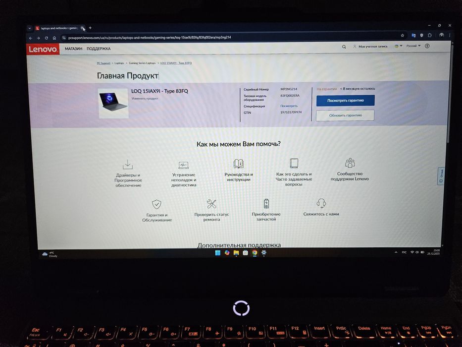Ноутбук LENOVO LOQ 15IAX9I Luna Grey