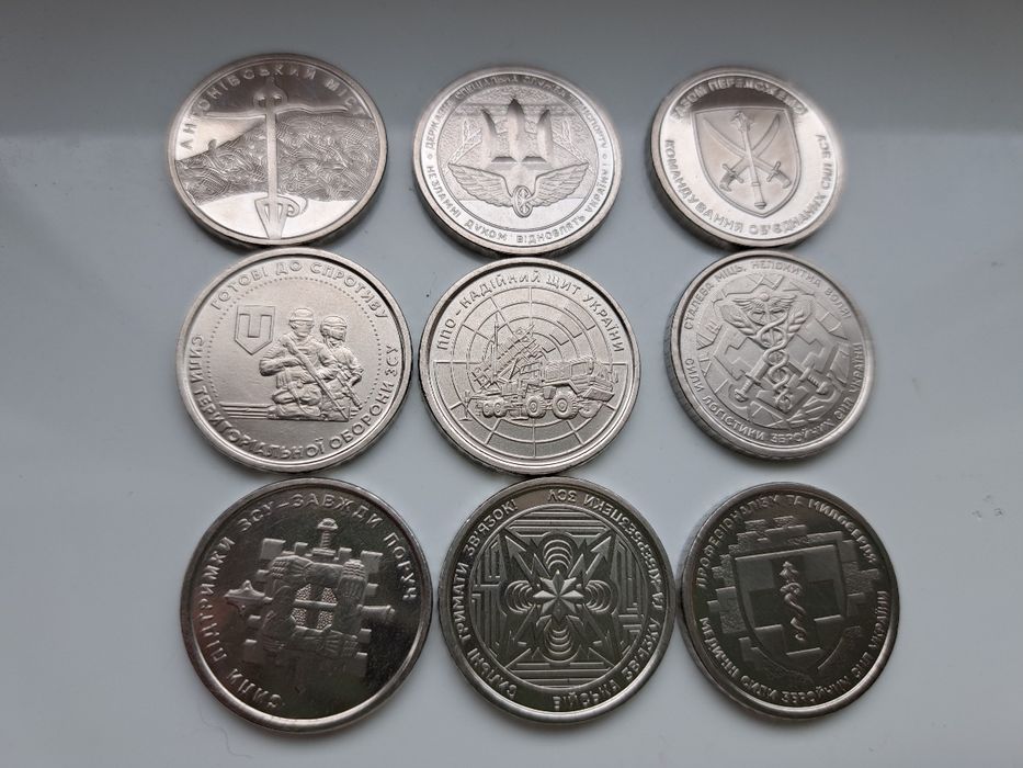 Набір 10  монет ЗСУ