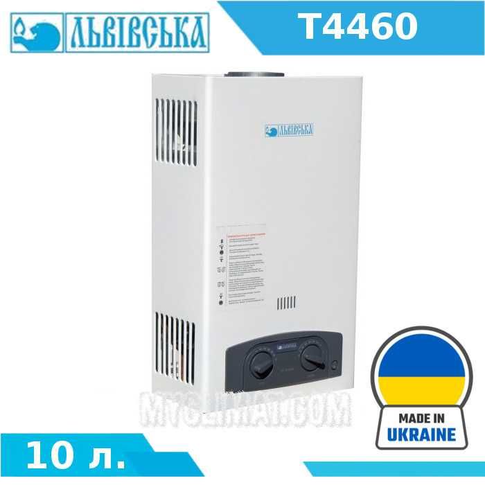 Газова колонка - продаж, гарантія