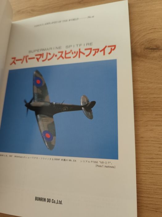 SUPERMARINE SPITFIRE Famous Airplanes of the world