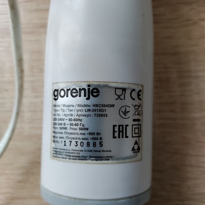 Блендер Gorenje HBC564QW