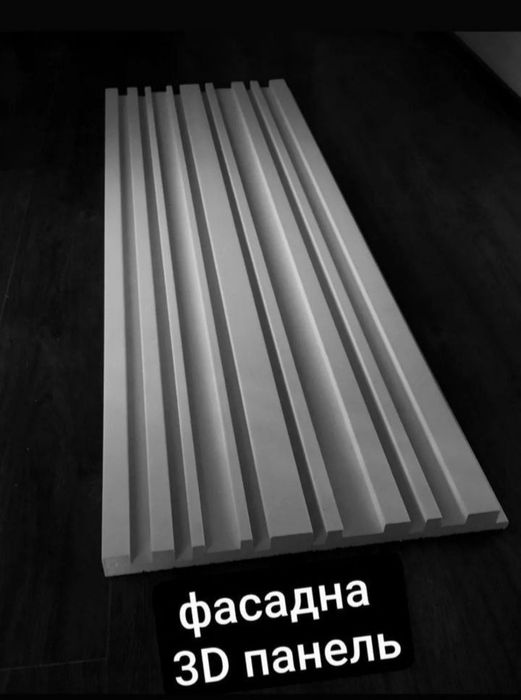 Декоративні фасадні рейки, 3D панелі стінові, рейковий декор,фасадний