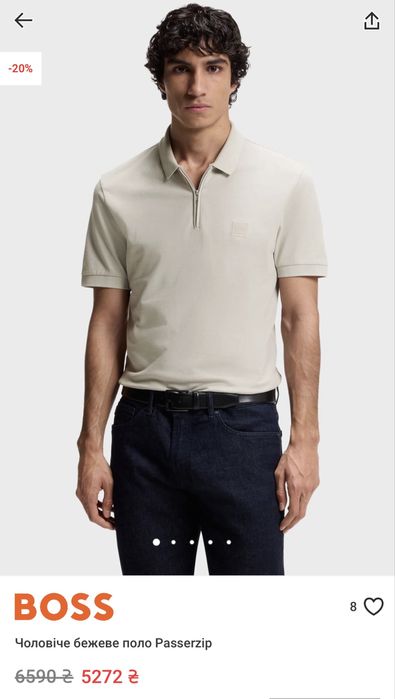 Футболка поло Boss L XL Hugo Boss