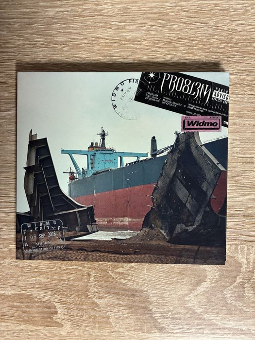 Płyta PROBLEM Widmo