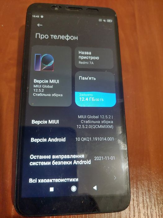 Сяомі редмі 7а,2-32