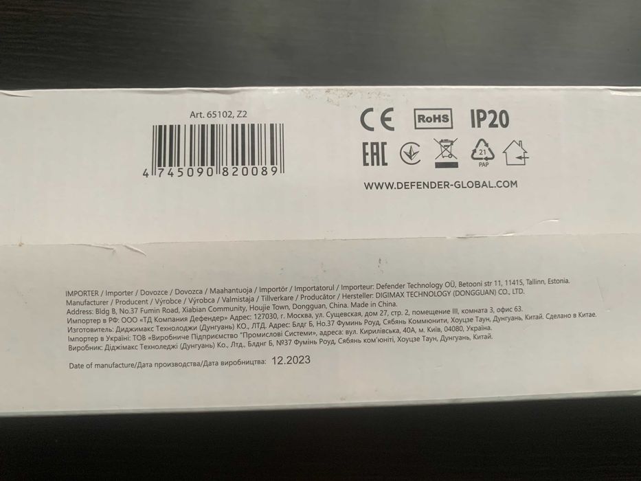 Soundbar komputerowy Defender Z2 2.0