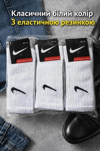Носки Nike з фіксацією стопи білі високі спорт/ носки найк білиє с резинкой на стопе и серой стопой упаковка 12 пар 250 грн