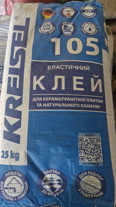 Клей для плитки, штукатурка, шпатлёвка, клей для газоблока.