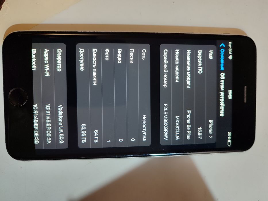 iPhone 6s plus..