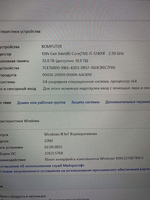 Продам Игровой ПК в зборе