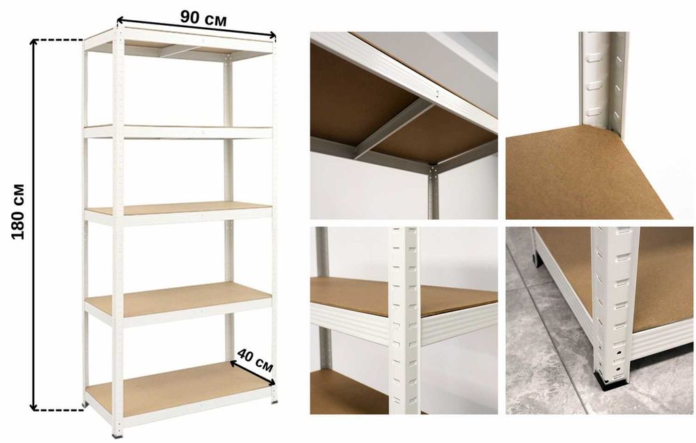 Металевий стелаж для дому складу гаража  ‼️ Європейська якість