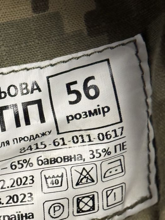Панама піксель 56розмір