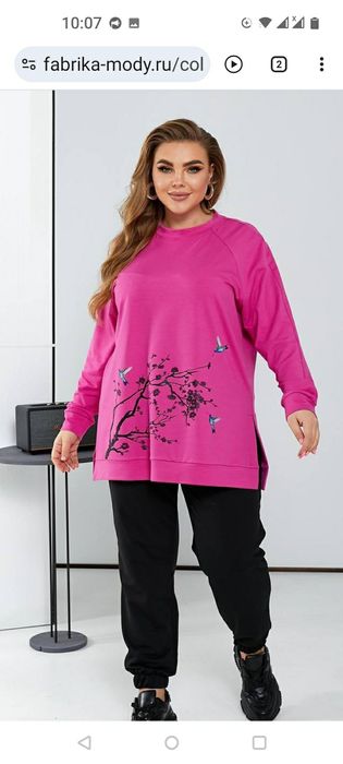 56-62,великий,тринитка,прогулочний костюм