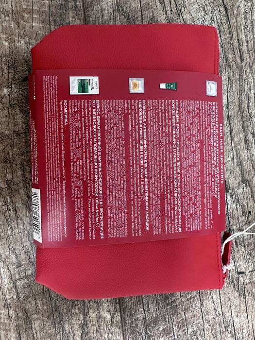 Косметичка Vichy з пробниками