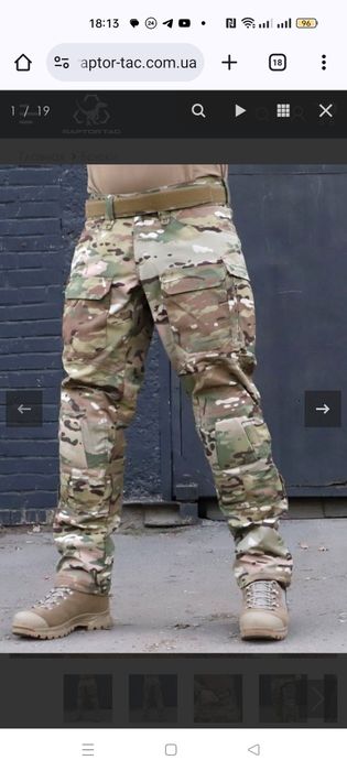 Штаны tactical world store g3 combat pants