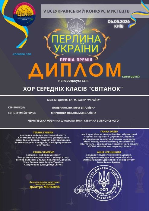 БРЕНДОВАНІ Блокноти, буклети, брошури,реклама,поліграфія,фотодрук, НАЛІПКИ