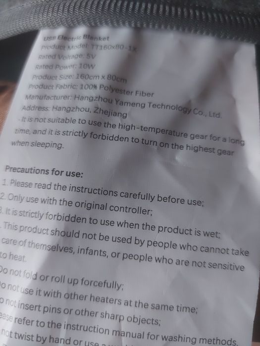 Простынь нагревание до 50градусов от павербанка от павербанк