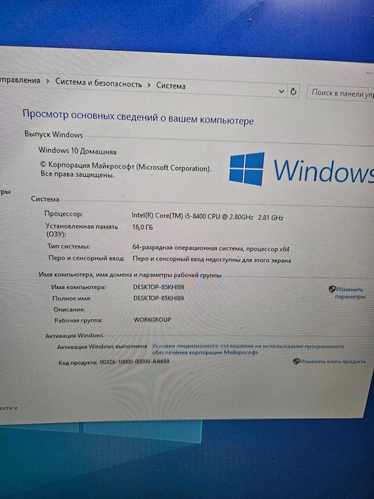 Игровой компьютер i5 8400 gtx 1070 ti 8 gb 16 gb ddr 4 256 gb ssd