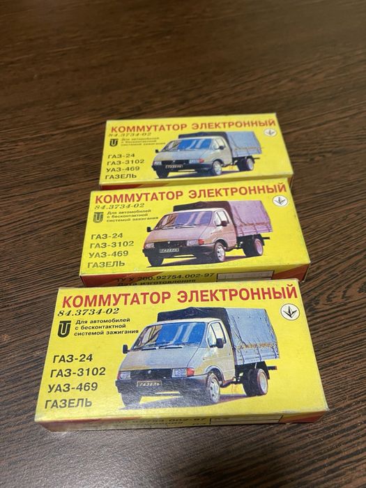 Комутатор запалювання 84.3734-02 ГАЗ 24 3102 УАЗ 469 Газель новий