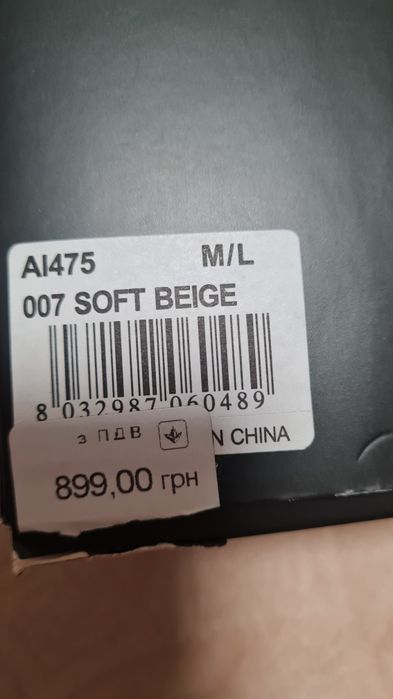 Bra/накладки на груди|розмір М/L