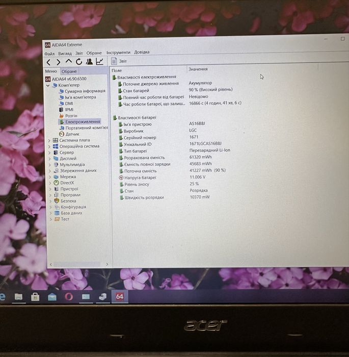 Acer E5-575G-535x 15.6"FullHD i5-7200 супер акумулятор/ Дивіться опис та фото