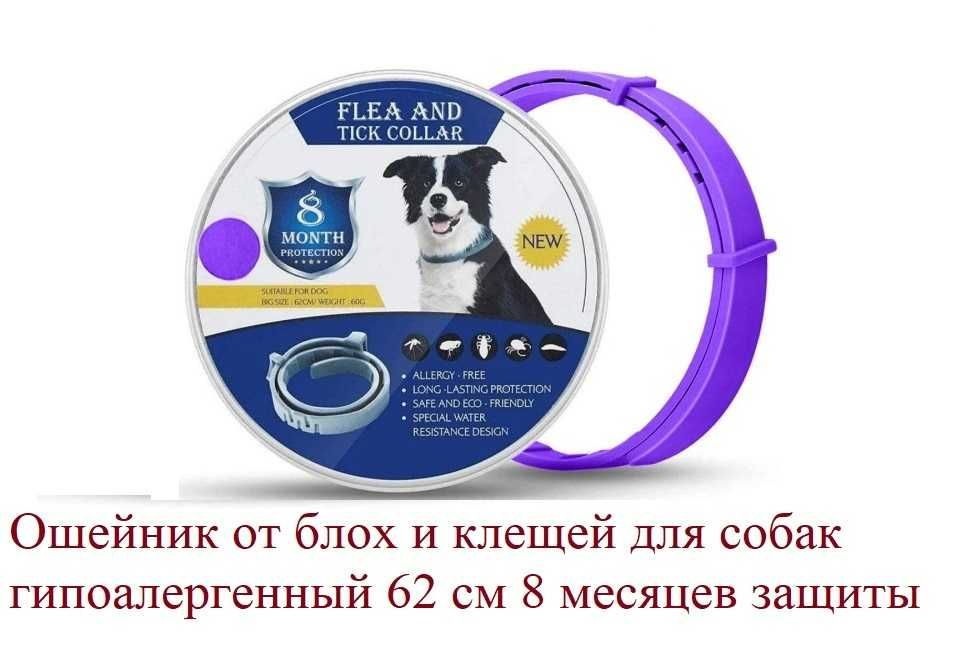 Щенки - ошейник для собак