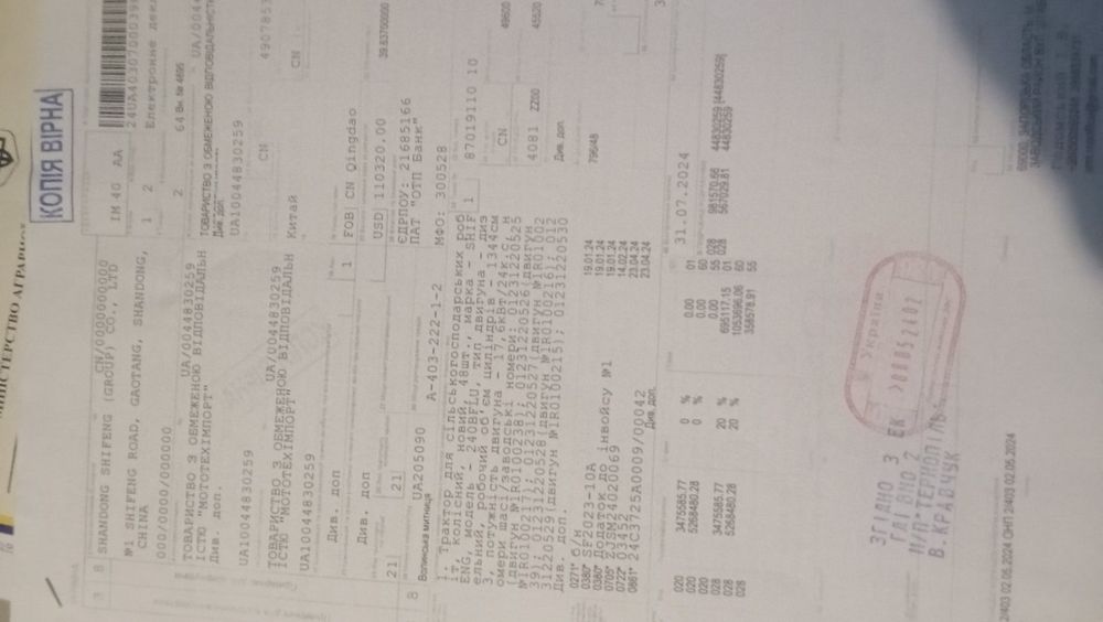 продам новий трактор и все навісне